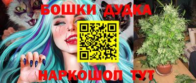 наркотики Апшеронск