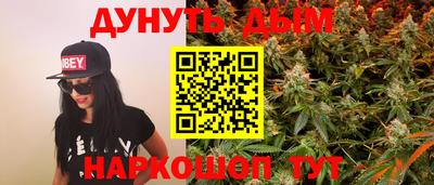 наркотики Апшеронск