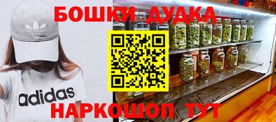 бутират Аргун