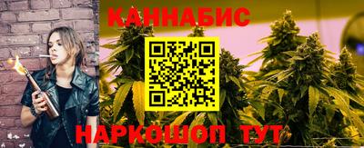 стафф Апшеронск