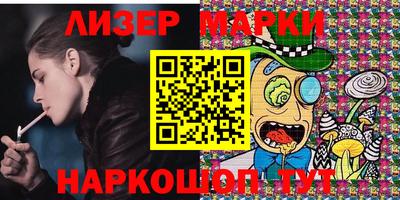 наркотики Апшеронск