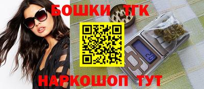 шишки Апрелевка