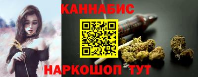 стафф Апшеронск