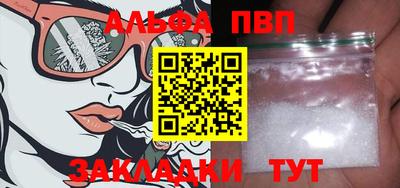 бутират Аргун