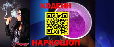 бутират Аргун