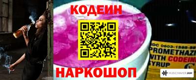 стафф Апшеронск