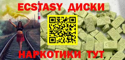 стафф Апшеронск