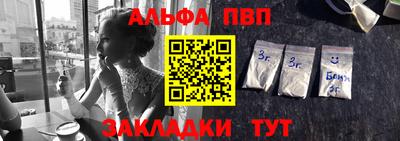 соль курить ск Апрелевка