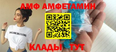 стафф Апшеронск