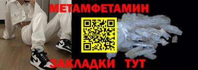 стафф Апшеронск