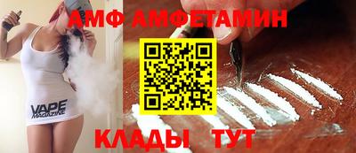 тгк Бийск