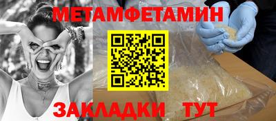 стафф Апшеронск