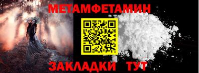 бутират Аргун