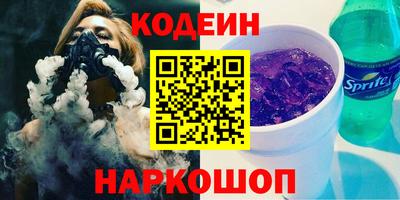 стафф Апшеронск