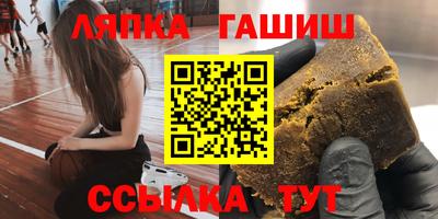 наркотики Апшеронск