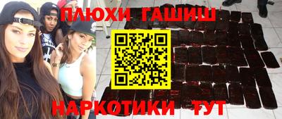 стафф Апшеронск