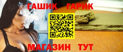 наркотики Апшеронск