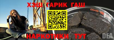 соль курить ск Апрелевка
