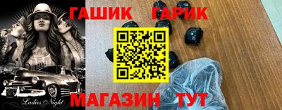 шишки Апрелевка