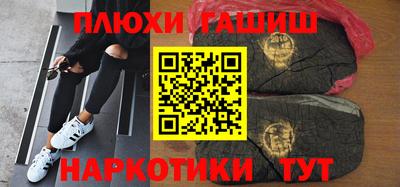 соль курить ск Апрелевка