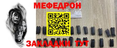 соль курить ск Апрелевка
