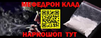 стафф Апшеронск