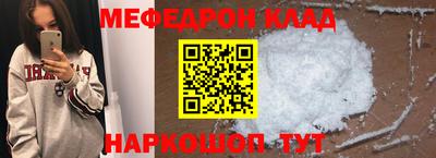 наркотики Апшеронск