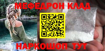 бутират Аргун
