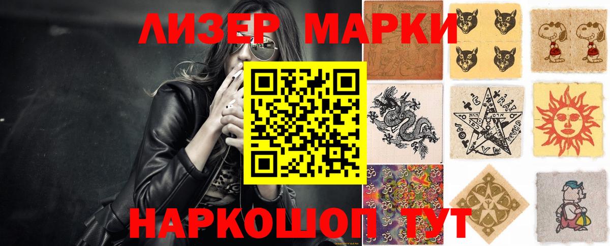 Лсд 25 экстази ecstasy  Белебей  Лсд 25 экстази кислота 