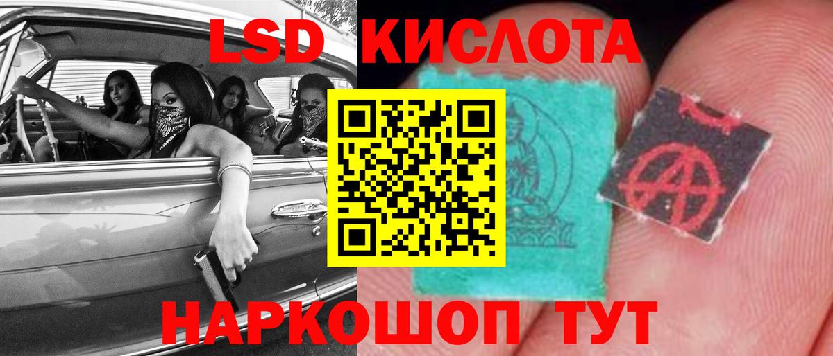 Белебей  Лсд 25 экстази кислота  Лсд 25 экстази кислота  Вход с VPN 