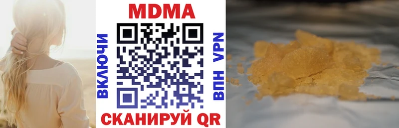 магазин продажи   Белебей  MDMA Molly 