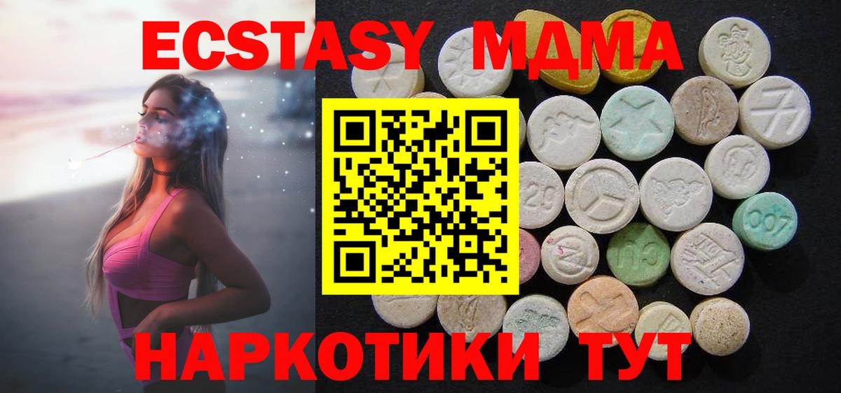 MDMA crystal  МДМА VHQ  Белебей 