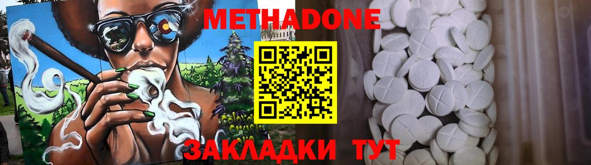 Cocaine  CBD масло  МАРИХУАНА  МДМА  МЕФ  Белебей  Вход с VPN  Плюхи  Плюхи 