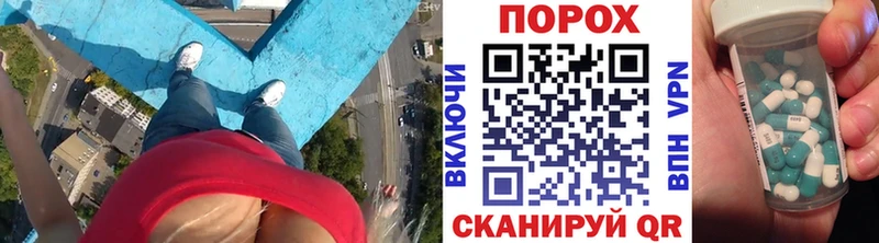 ссылка на мегу зеркало  Белебей  Первитин винт 