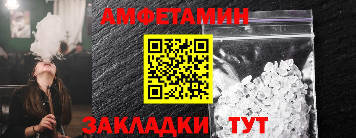 Метамфетамин Декстрометамфетамин 99.9% Белебей