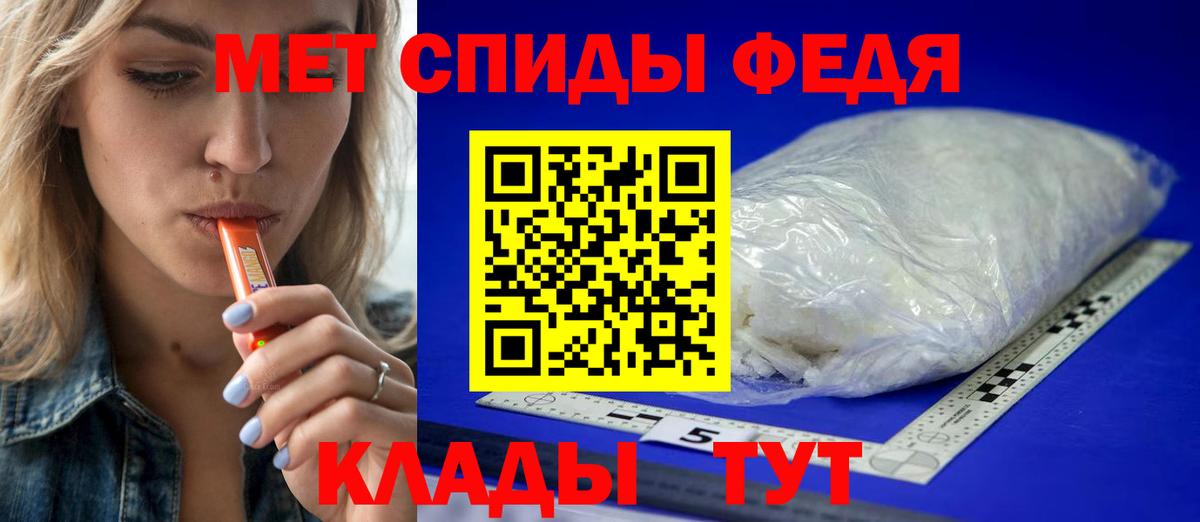 Белебей  МЕТАМФЕТАМИН витя  Вход с VPN 