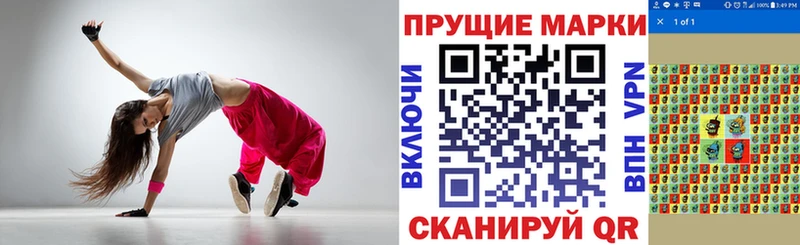 Марки 25I-NBOMe 1,5мг  площадка официальный сайт  Белебей  цены наркотик 