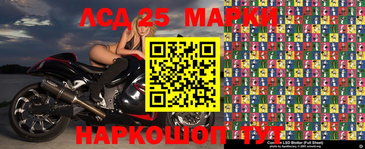 Марки N-bome 1,8мг Белебей