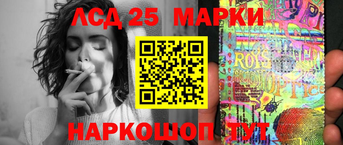 Наркотические марки 1,8мг  Наркотические марки 1,8мг  Белебей  Марки NBOMe  Вход с VPN 