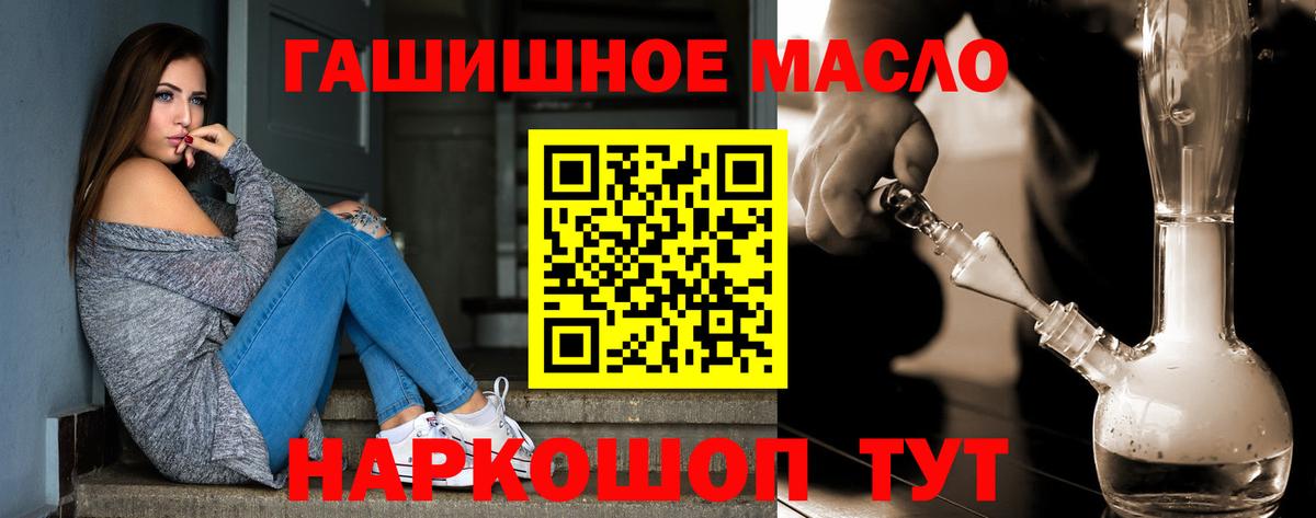ТГК Wax Белебей