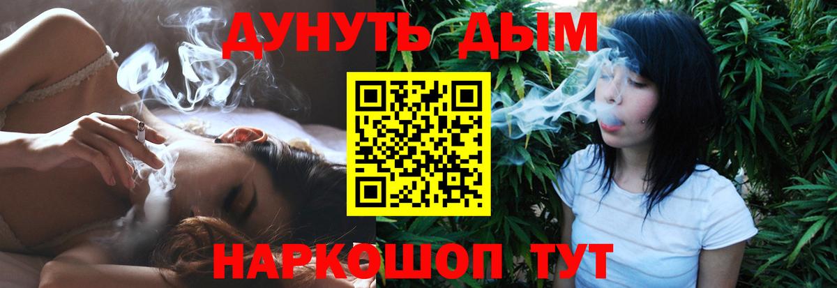 Бошки Шишки LSD WEED  Бошки Шишки планчик  Белебей  Вход с VPN 